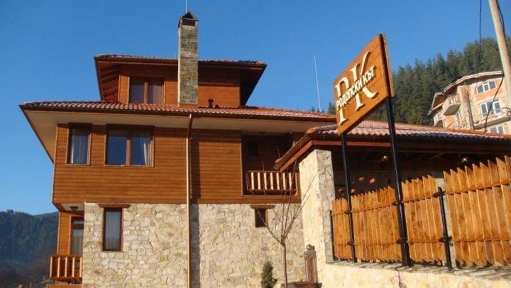 צ'פלארה Rodope Nook Guest House מראה חיצוני תמונה